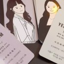 예다움헤어 네이버블로그
