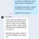 GS25(삼정성도점) | 샥즈(SHOKZ)오픈런 프로 2 - AS 후기