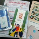 마음약국 이미지