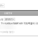 주식회사 오케이쇼핑 이미지