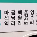 진벌2리 이미지