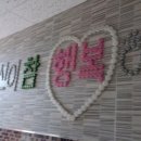 벌떼노래연습장 이미지