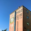 참한우농장 이미지