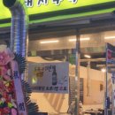 봉일천 장군집 이미지