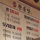 관문당 이미지