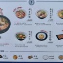 멘야마쯔리 동성로점 네이버블로그
