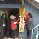 늘푸른아파트경로당 이미지