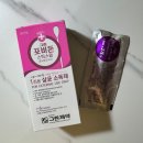 발바닥 티눈 제거 레이저 수술 후기(셀프소독)