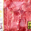 우민축산 이미지