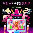 황금상사 네이버블로그