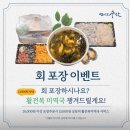 생방송투데이 안양식물회 맛집 성지 총정리: 위치·메뉴·오픈런 꿀팁까지
