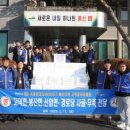 고덕경로당 이미지