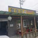 춘천장칼국수