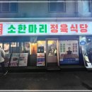 학축산 이미지