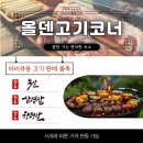 나만의풍경 캠핑&펜션 | 가평 카라반 캠핑장 애견동반 캠핑 비 오는 날 힐링 여행 올덴카라반 후기