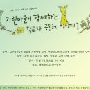 홍동초등학교 이미지