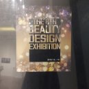 대구가톨릭대학교 디자인대학원 이미지