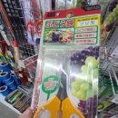 부농원 이미지