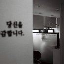 연세은혜치과 이미지