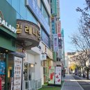 마이아슈가왁싱대전 네이버블로그