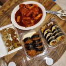 큰손김밥 - 27740 | 부산) 해운대 매운 김밥 맛집 '큰손김밥' 포장 후기