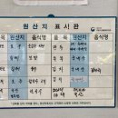 개성면가 이미지