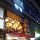 쌀국수반가