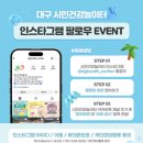 건강놀이터 이미지