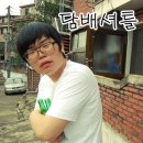 다달오