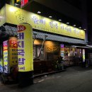 돌삐전통가마솥국밥 | 대구 수성못맛집 24시 국밥집 “ 돌삐전통가마솥국밥본점 “ 소내장탕추천