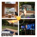 청도산들별 | 청도 숙소 추천 청도 휘게리 자쿠지, 실내바베큐장, 노래방이 있는 대구 근교 숙소
