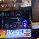한스피자 - 중구 다산로42길 37 | 한스피자