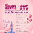 타워포토