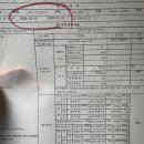 금강자동차종합정비 이미지