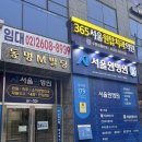 365플러스치과의원 | 강서구 치아교정치과 365서울원탑치과의원 신부관리 치아교정 후기 (1)