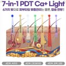 미아사거리 피부샵 오늘 the 빛나 후기