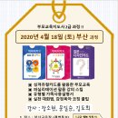 [2급과정] 부모교육지도사 2급 이미지