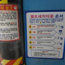 봉선셀프세차클럽 이미지