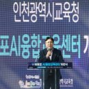 구월중학교 이미지