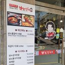 서부시장상점가 | [전주 효자동 맛집] "남노갈비" 서부시장점 전주 오면 꼭 먹어야 하는 물갈비집