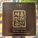 미래네분식