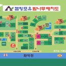 캠핑포유캠핑장 이미지