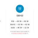 제일신경외과의원 이미지
