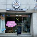 해피댕스 이미지