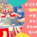 이야기연구소
