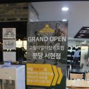 고릴라멀티짐 이미지