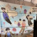 샬롬자유공동체 방문