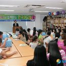 한글교실(초급) 이미지