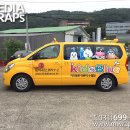 블루키즈 어린이수영장 이미지