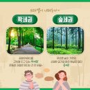 세권